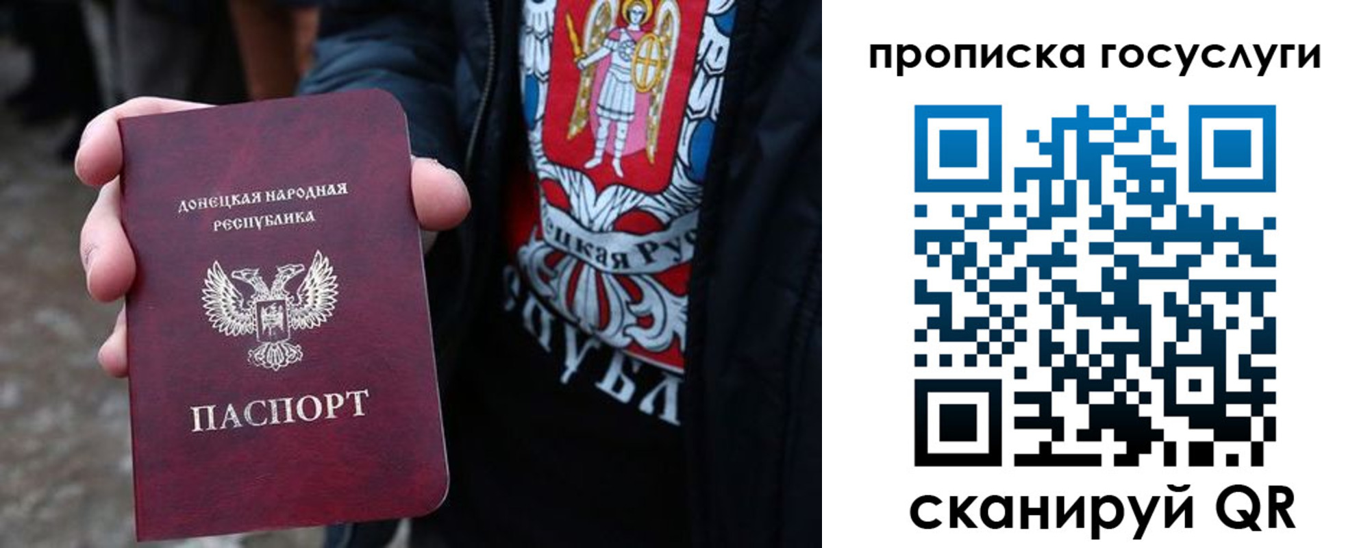 временная регистрация адрес в Беслане