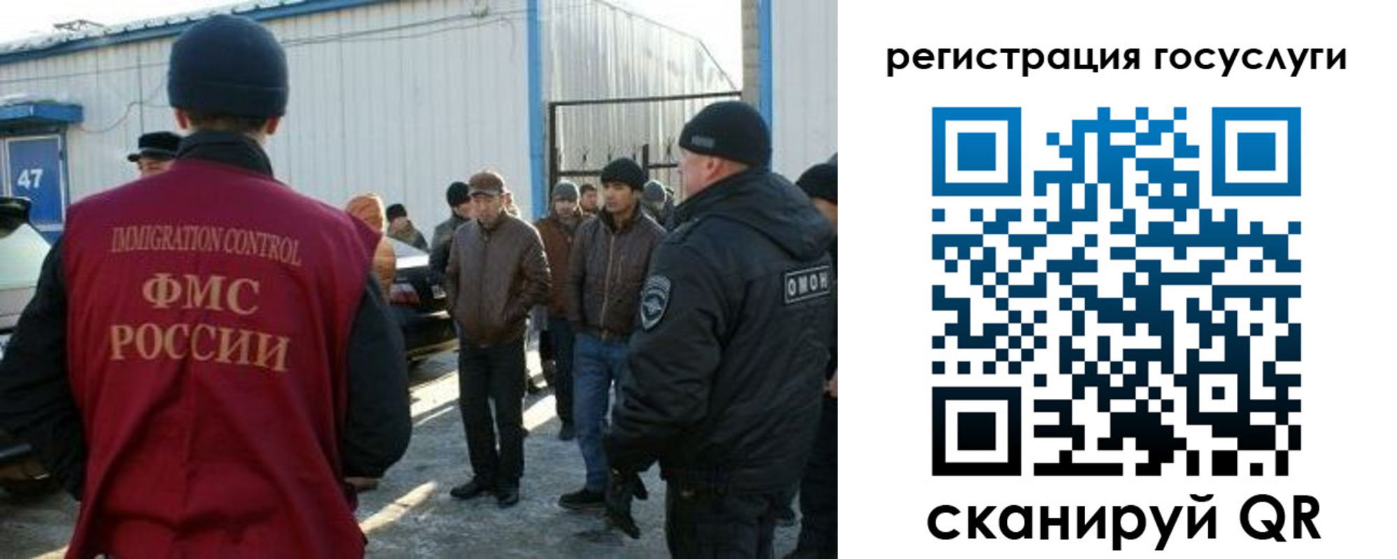 временная регистрация поиск в Беслане